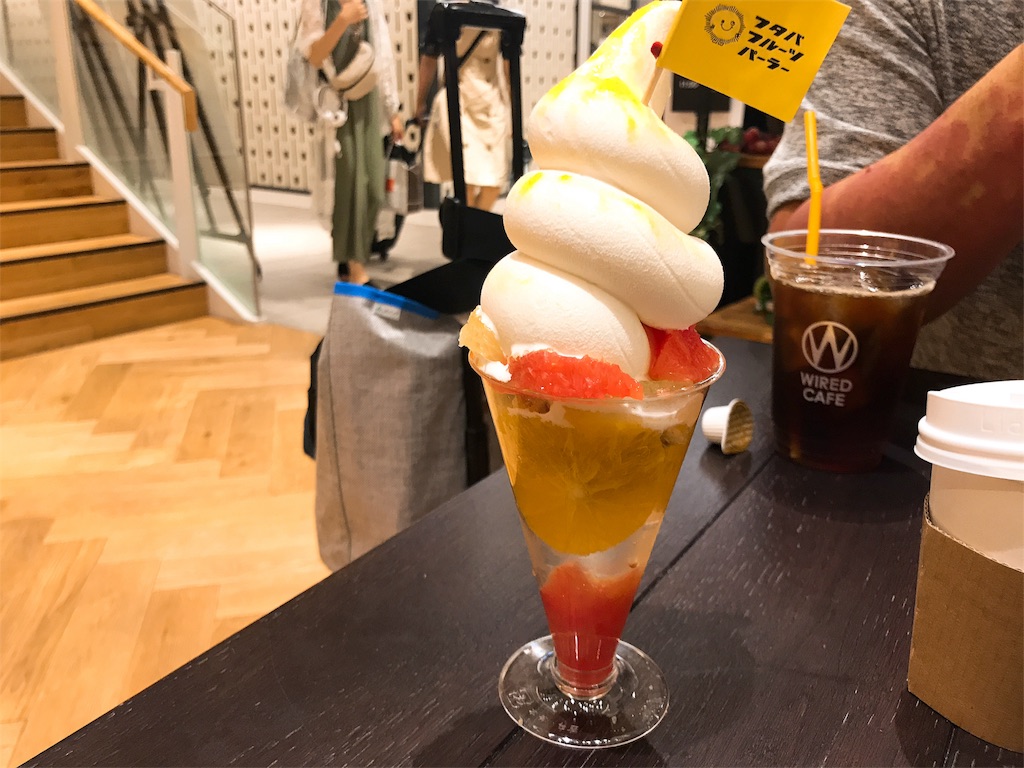 f:id:sa4533:20180915013231j:image