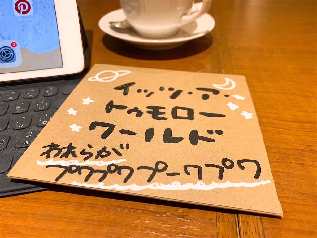 f:id:sa4533:20190113200753j:image