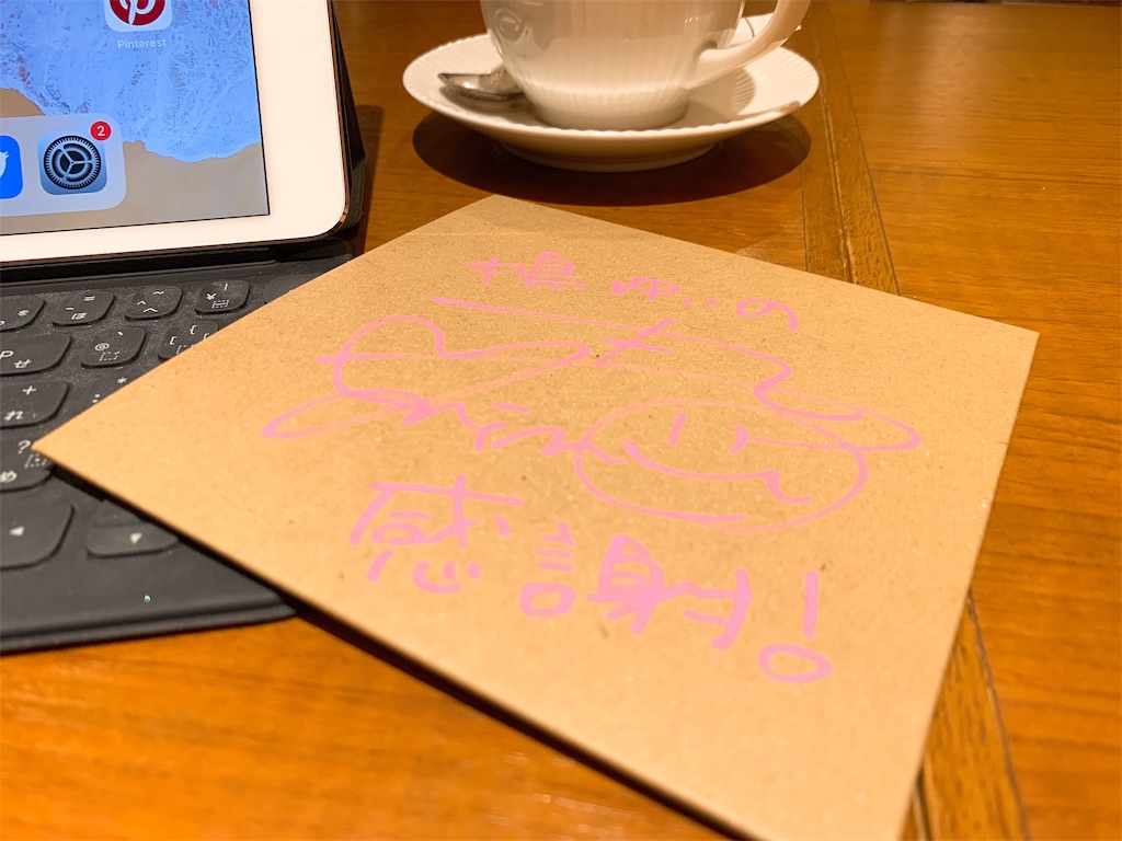 f:id:sa4533:20190113200803j:image