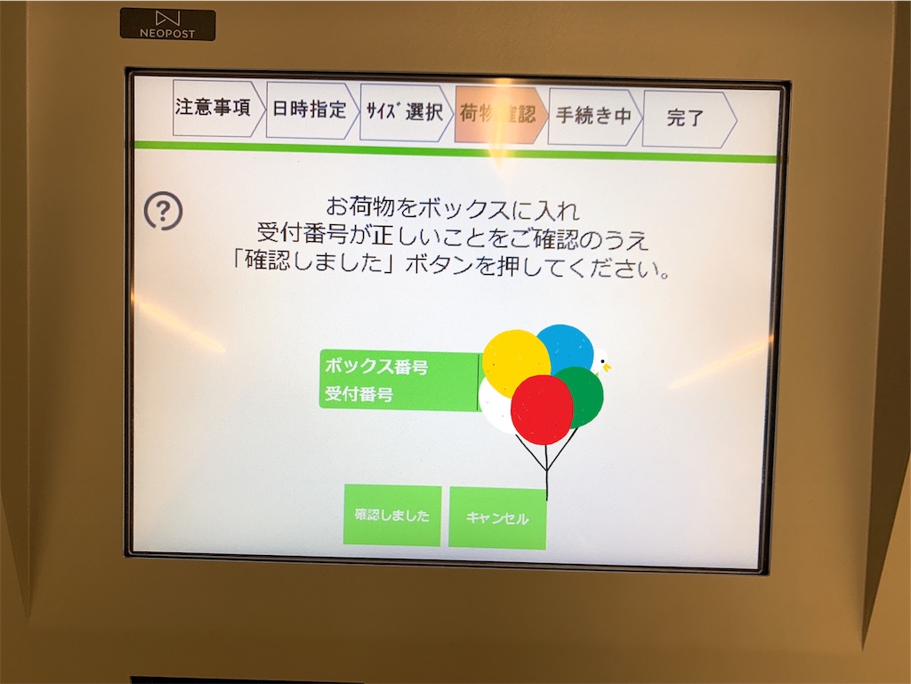 f:id:sa4533:20190119180632j:image