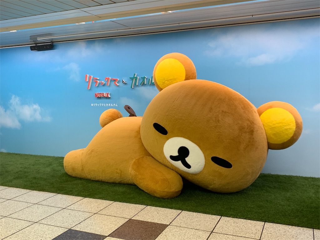 f:id:sa4533:20190507010348j:image