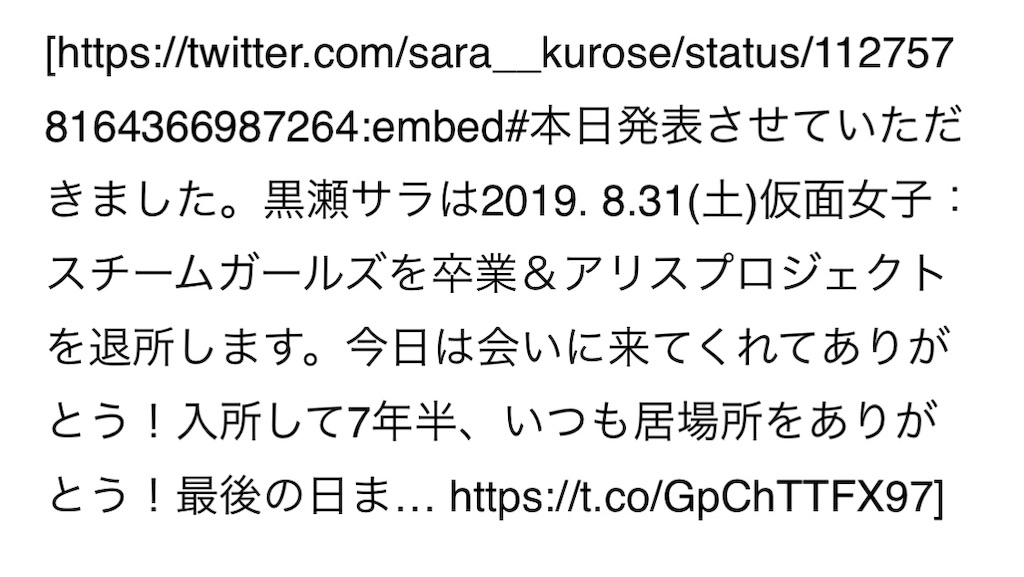 f:id:sa4533:20190524081306j:image