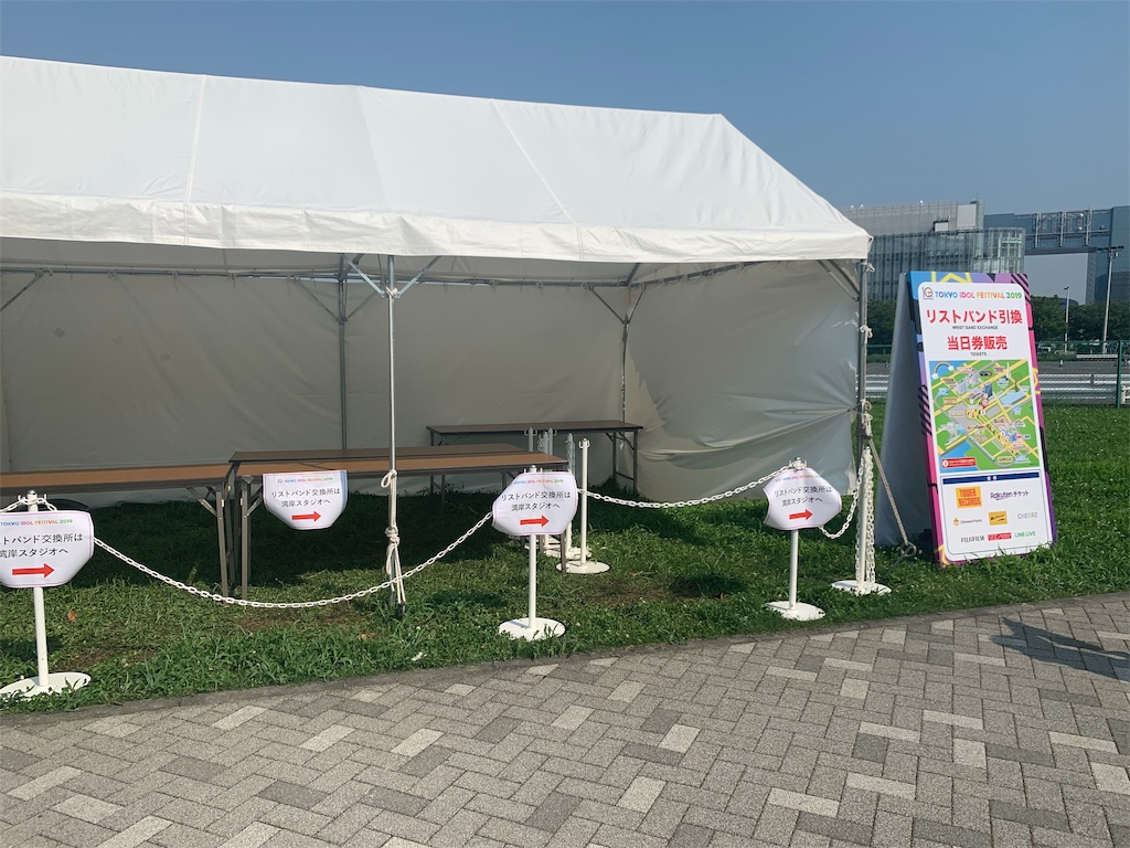 f:id:sa4533:20190802194041j:image