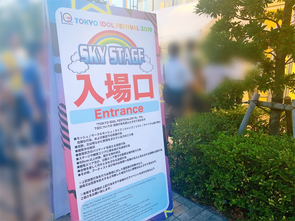 f:id:sa4533:20190802195123j:image