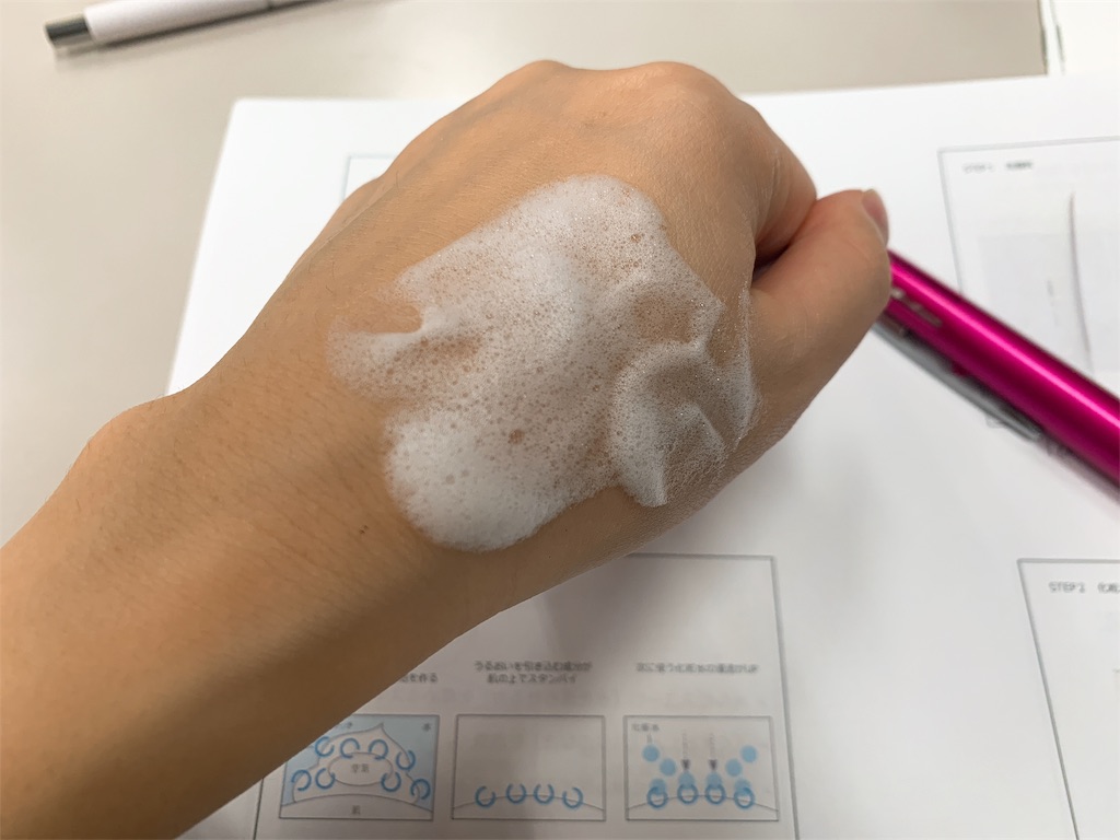 f:id:sa4533:20191229144621j:image