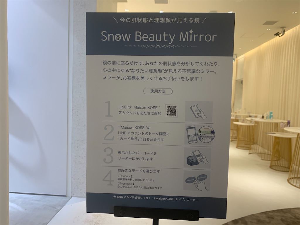 f:id:sa4533:20200208200949j:image f:id:sa4533:20200208200949j:image