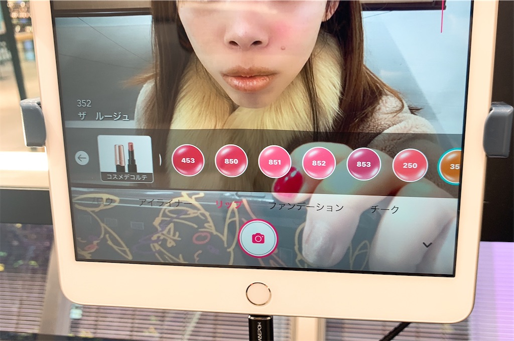 f:id:sa4533:20200208200955j:image f:id:sa4533:20200208200955j:image