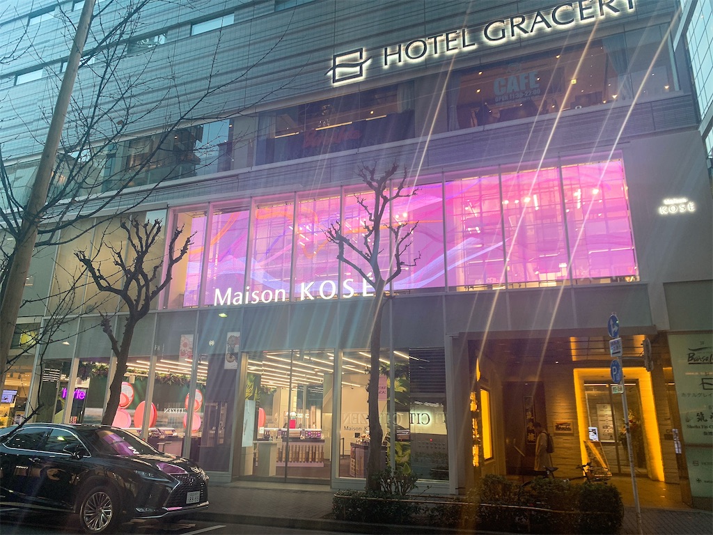 f:id:sa4533:20200224005756j:image f:id:sa4533:20200224005756j:image