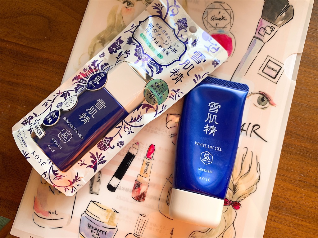 f:id:sa4533:20200329180502j:image