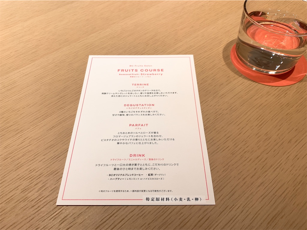 f:id:sa4533:20200403235826j:image