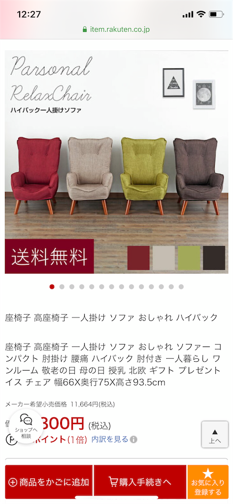 f:id:sa4533:20200405002734p:image