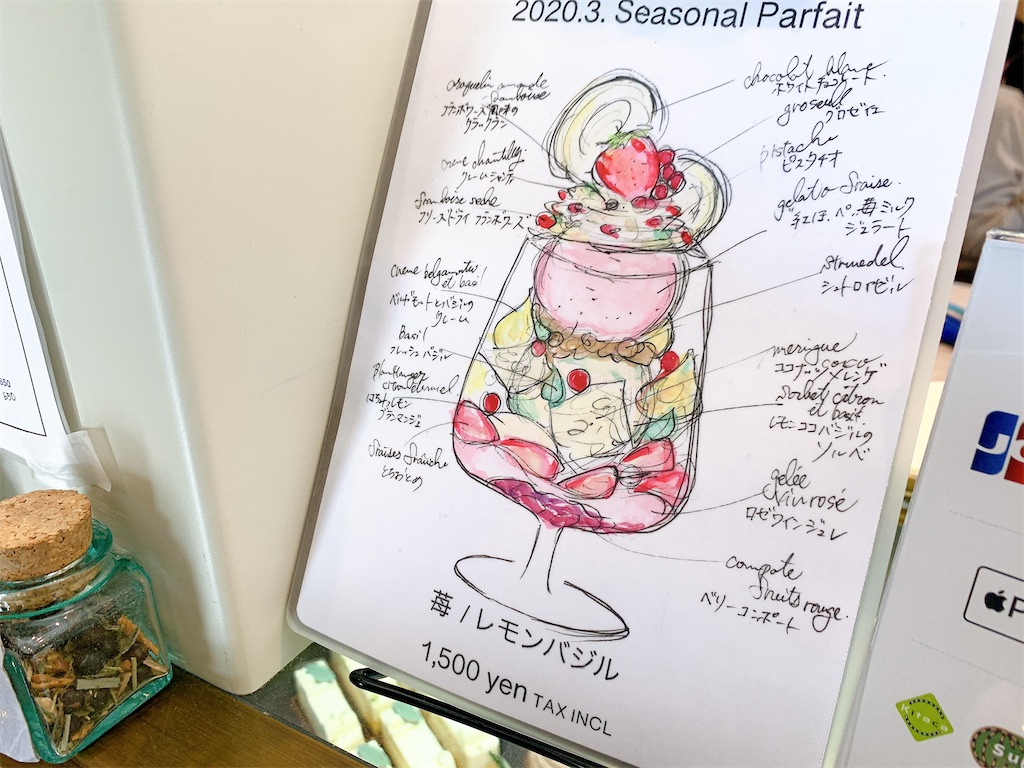 f:id:sa4533:20200408234037j:image