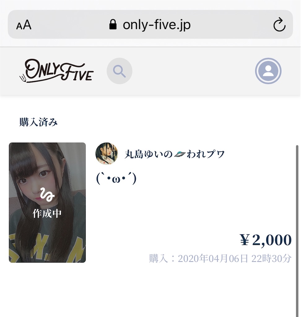 f:id:sa4533:20200411193828j:image