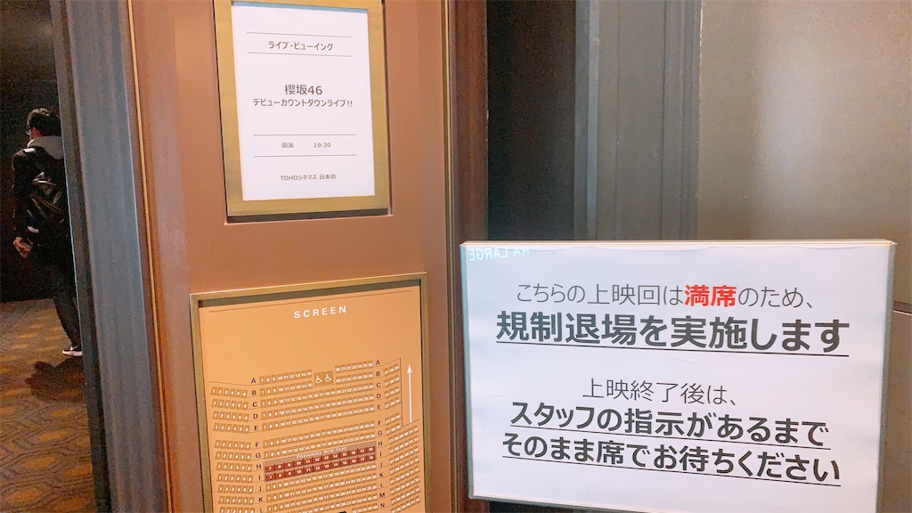 f:id:sa4533:20201220135547j:image