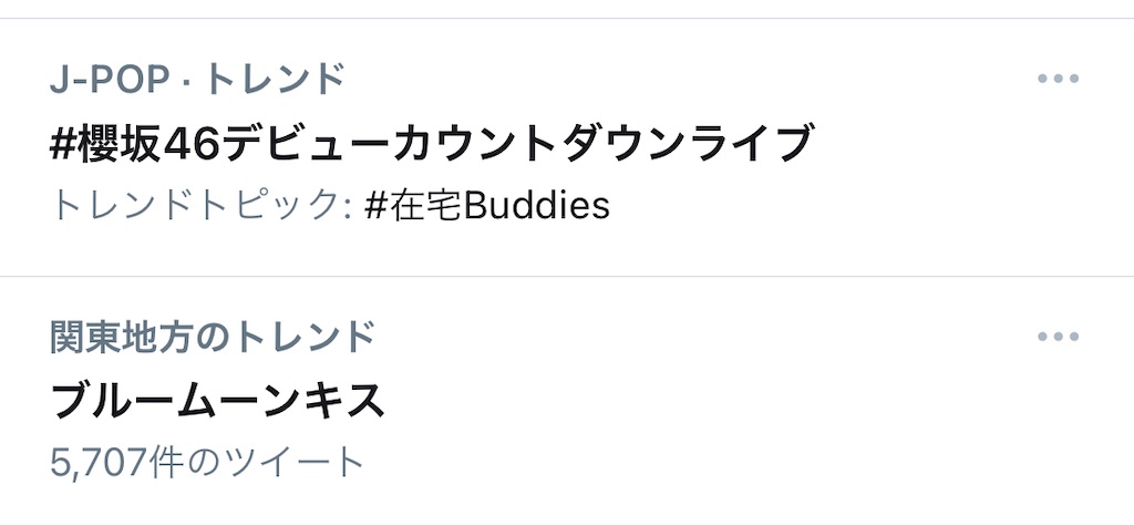 f:id:sa4533:20201230222801j:image