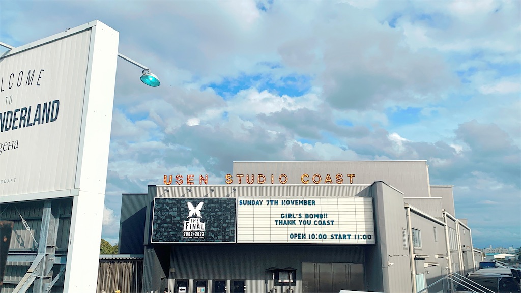 f:id:sa4533:20211114102728j:image f:id:sa4533:20211114102728j:image