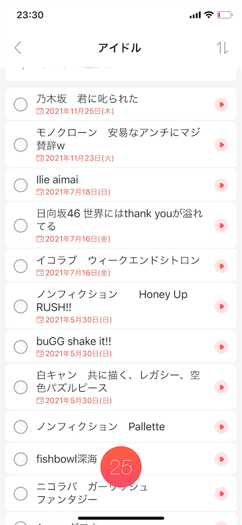 f:id:sa4533:20220101233027p:image