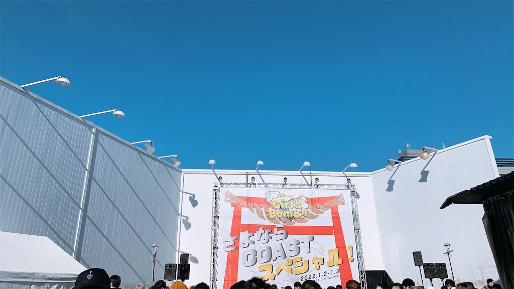 f:id:sa4533:20220104002201j:image