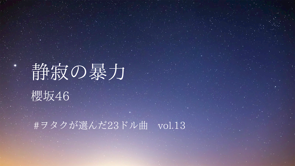 f:id:sa4533:20230618101741p:image f:id:sa4533:20230618101741p:image