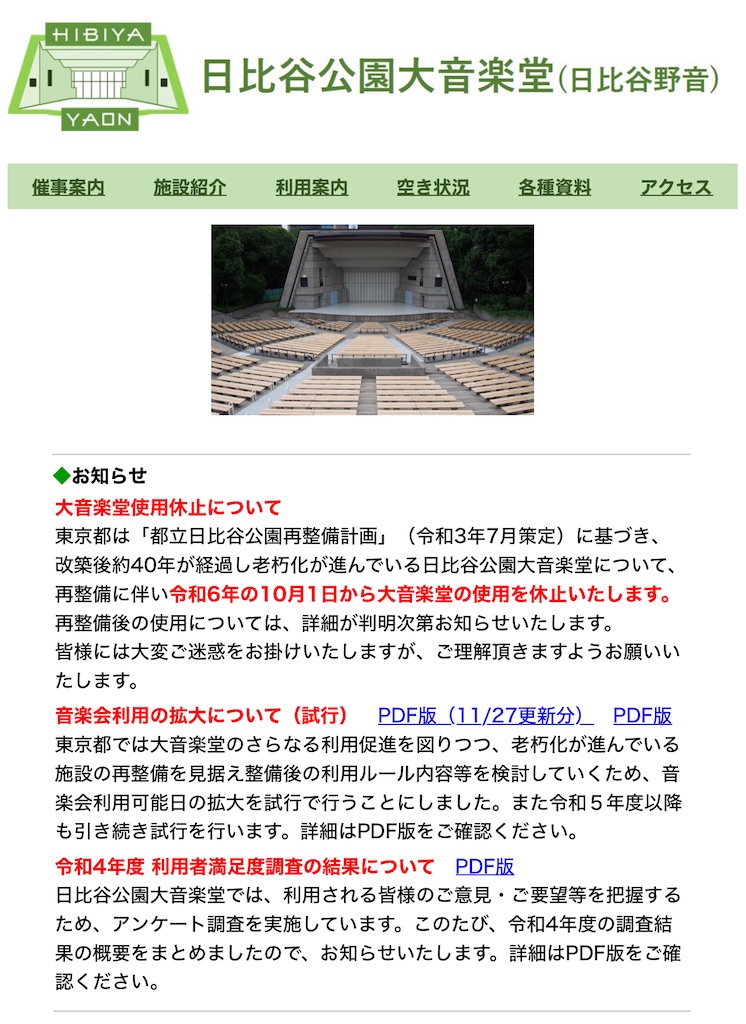 f:id:sa4533:20231202115741j:image