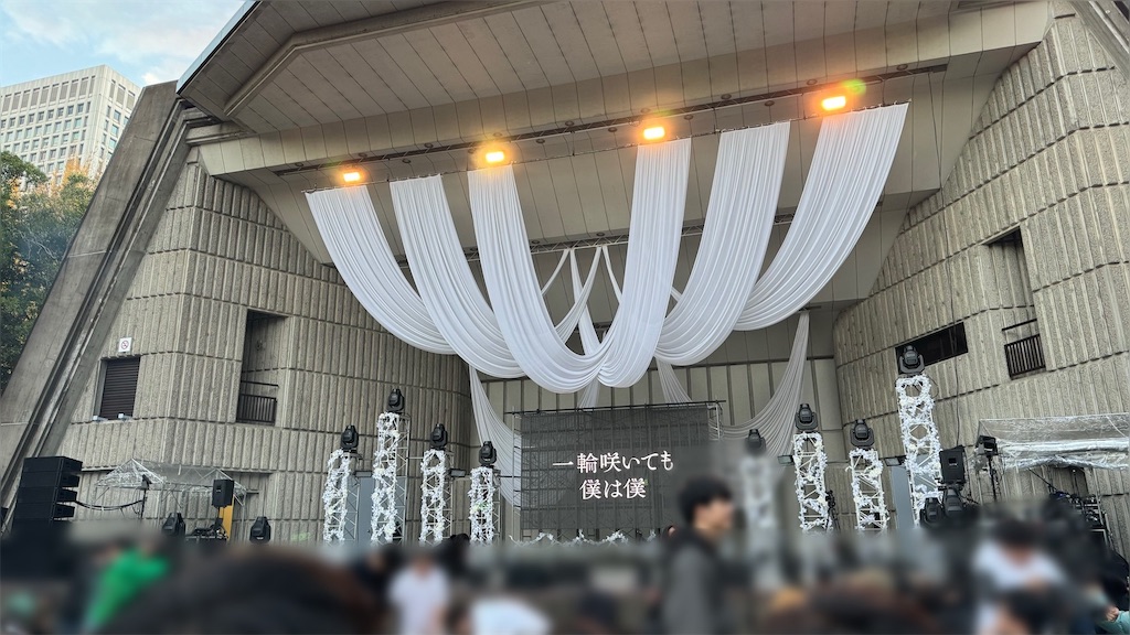 f:id:sa4533:20231216150156j:image