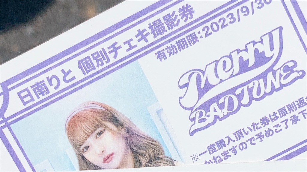 f:id:sa4533:20231221092651j:image f:id:sa4533:20231221092651j:image