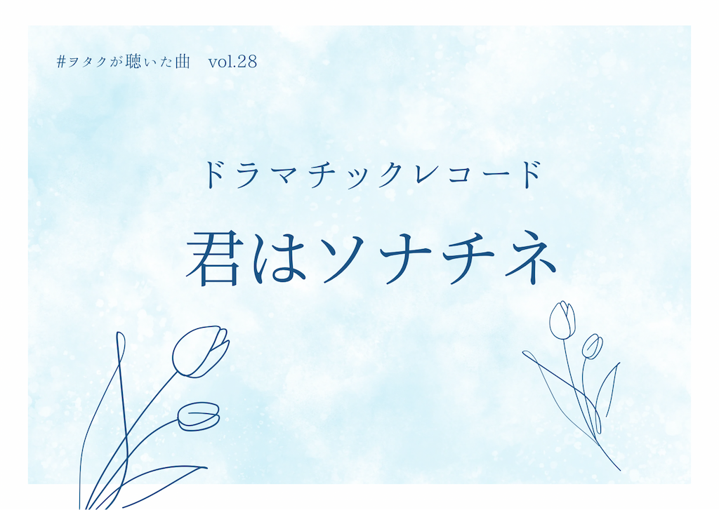 f:id:sa4533:20240515100936p:image f:id:sa4533:20240515100936p:image