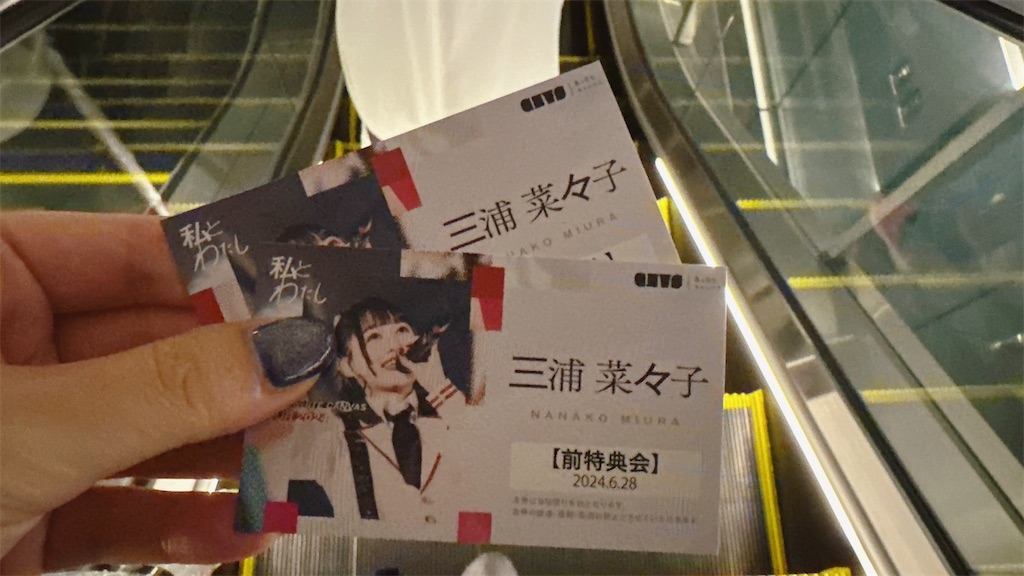 f:id:sa4533:20240710003738j:image f:id:sa4533:20240710003738j:image