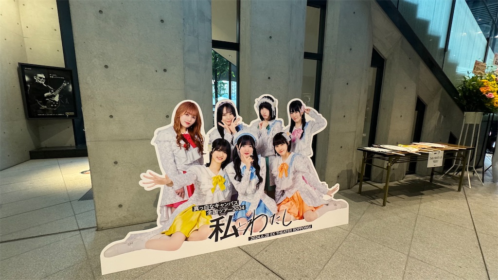 f:id:sa4533:20240710003858j:image f:id:sa4533:20240710003858j:image