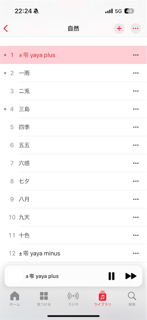 f:id:sa4533:20240906222455p:image