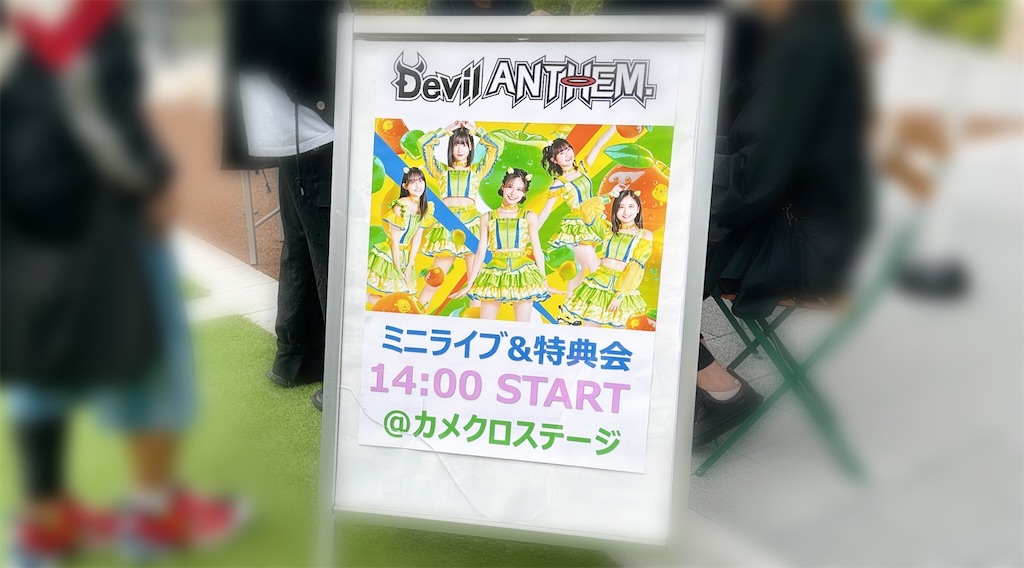 f:id:sa4533:20240930000203j:image