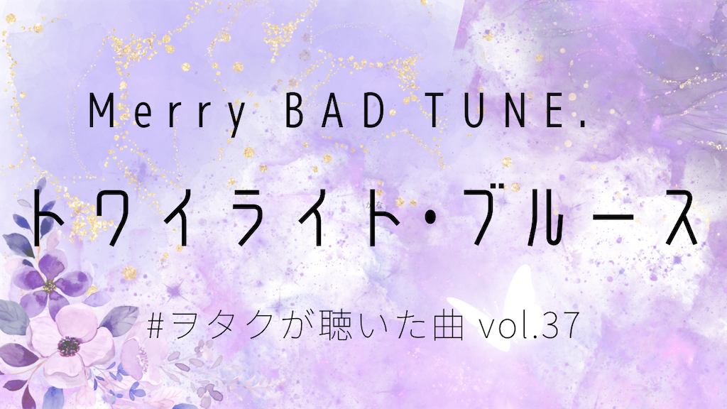 f:id:sa4533:20241021001257p:image