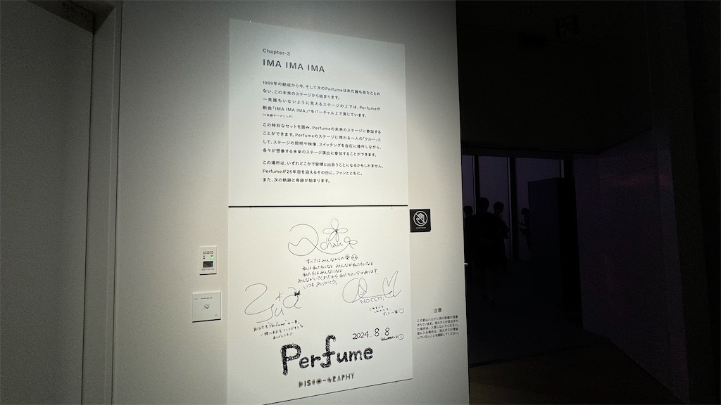 f:id:sa4533:20241027235003j:image