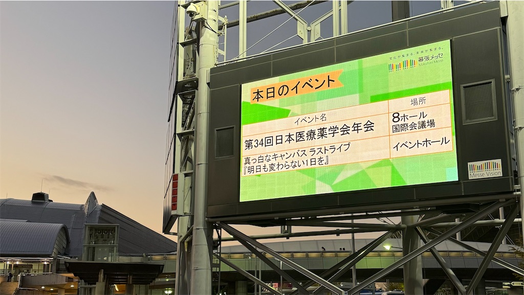 f:id:sa4533:20241105072718j:image f:id:sa4533:20241105072718j:image