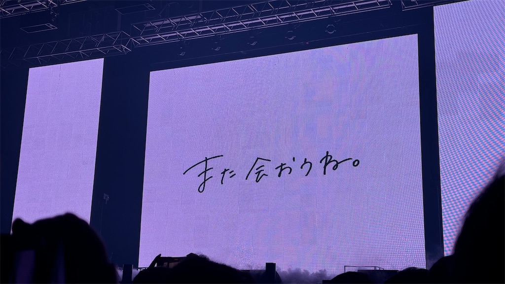 f:id:sa4533:20241221175035j:image