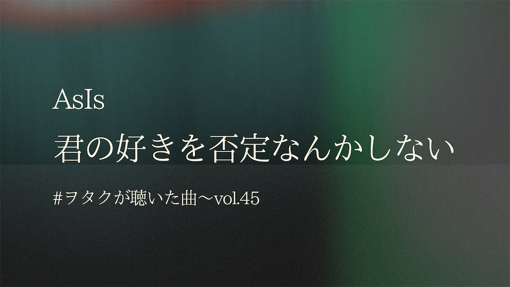 f:id:sa4533:20250417225718p:image