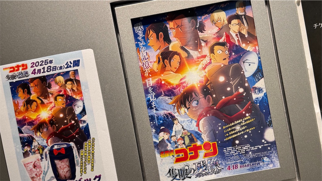 f:id:sa4533:20250420224034j:image