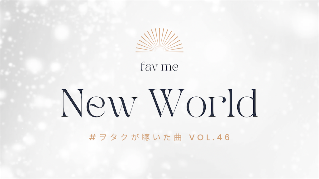 f:id:sa4533:20250421220612p:image