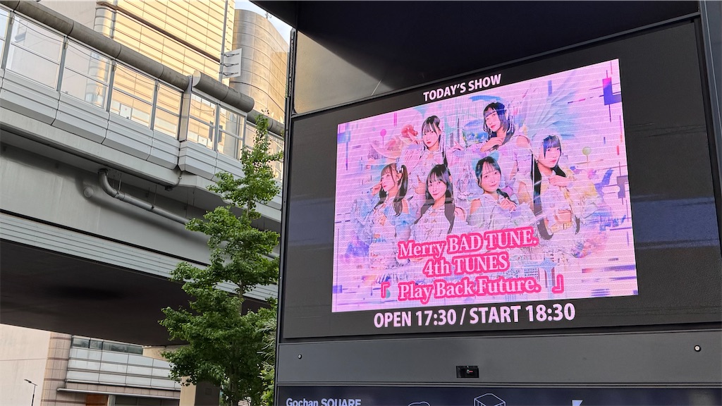 Merry BAD TUNE. 4th TUNE 「 Play Back Future. 」 - いろんな