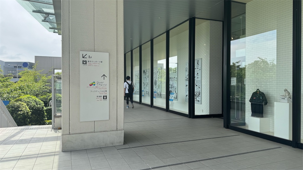 f:id:sa4533:20250802150020j:image f:id:sa4533:20250802150020j:image