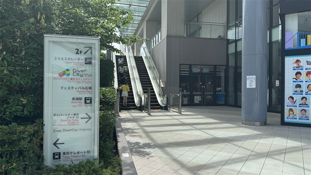 f:id:sa4533:20250802150025j:image f:id:sa4533:20250802150025j:image