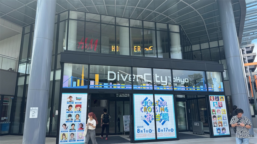 f:id:sa4533:20250802150030j:image f:id:sa4533:20250802150030j:image