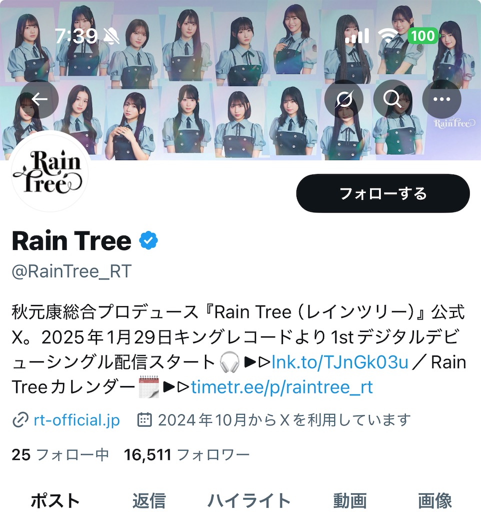 f:id:sa4533:20251116074001j:image