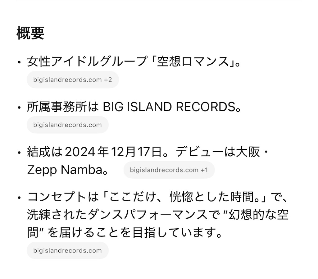 f:id:sa4533:20251123160048j:image