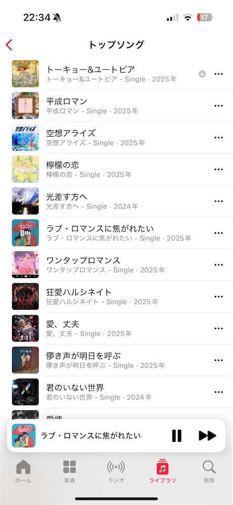 f:id:sa4533:20251123223438p:image