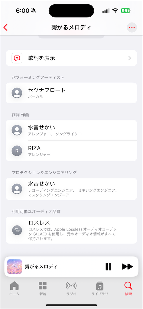 f:id:sa4533:20251230060224p:image