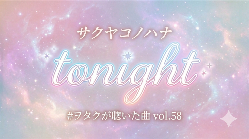 f:id:sa4533:20260223174351p:image f:id:sa4533:20260223174351p:image