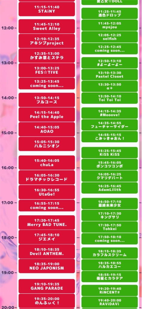 f:id:sa4533:20260508063232p:image