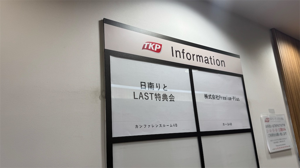 f:id:sa4533:20260607214441j:image