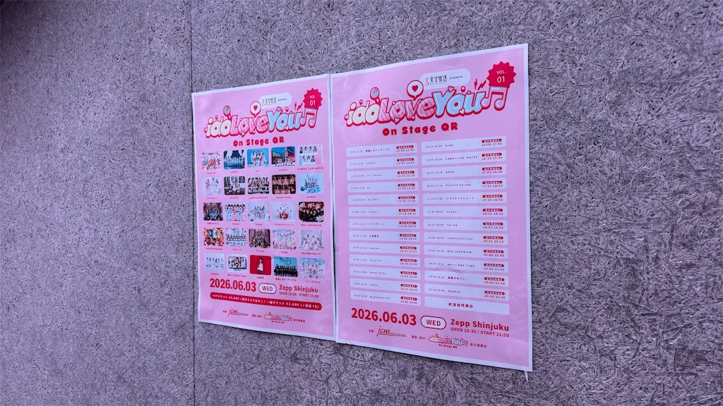 f:id:sa4533:20260614113027j:image